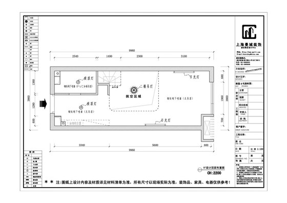 49800套餐