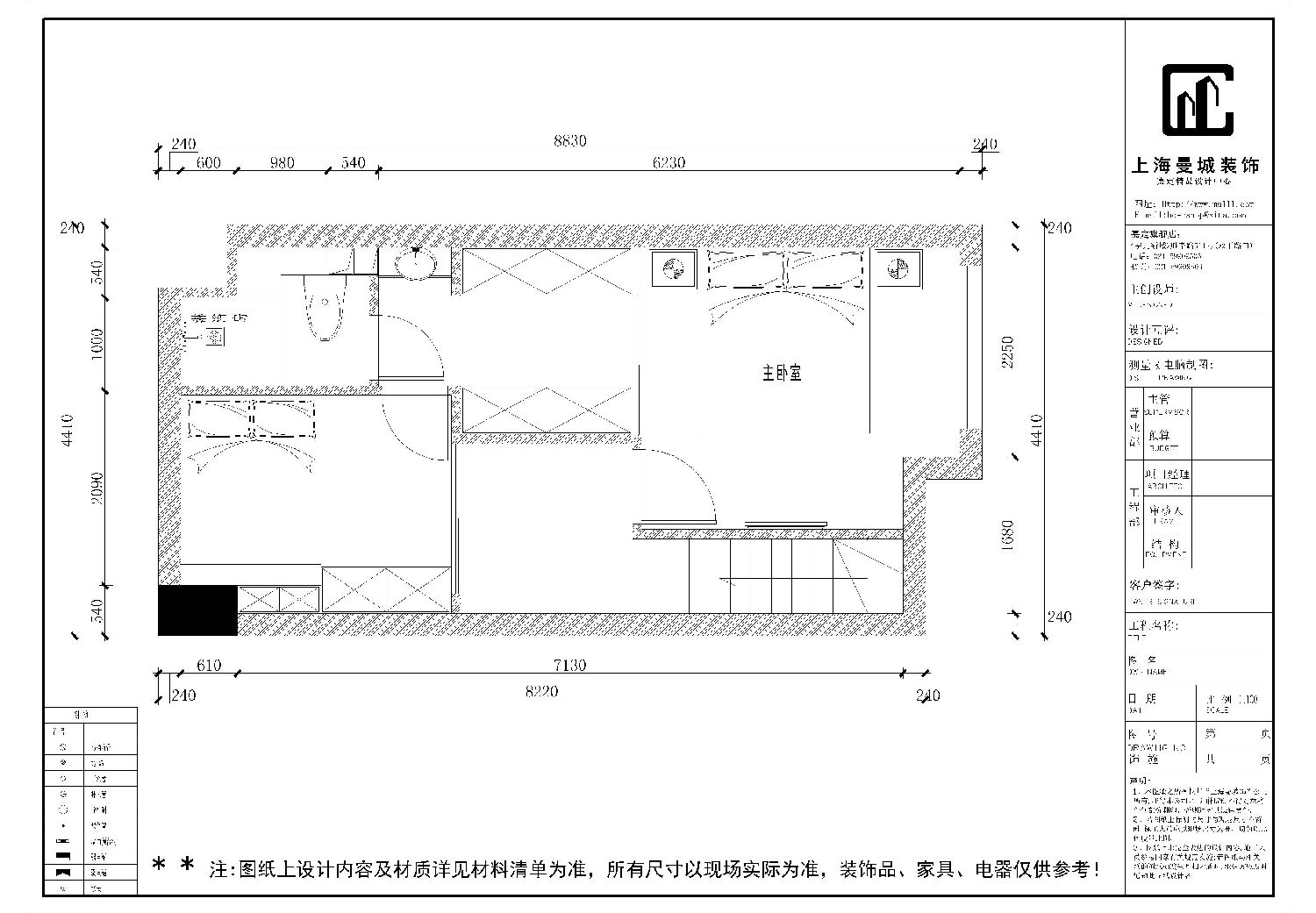 loft二楼平面图